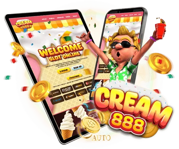 cream888